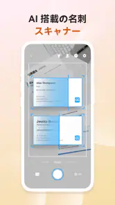 CamCardデジタルの名刺作成 screenshot