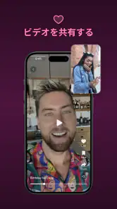 Cameo - スターからあなたへのメッセージ動画 screenshot