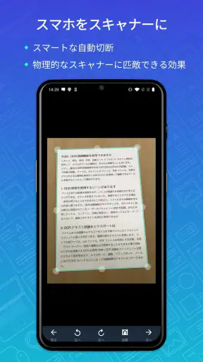 CamScanner - PDF スキャン、PDF メーカー screenshot 1
