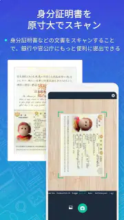 CamScanner - PDF スキャン、PDF メーカー screenshot 3