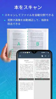 CamScanner - PDF スキャン、PDF メーカー screenshot 5