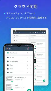 CamScanner - PDF スキャン、PDF メーカー screenshot 6