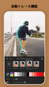 CapCut - 動画編集アプリ screenshot