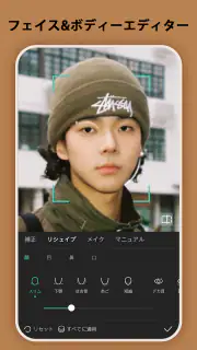 CapCut - 動画編集アプリ screenshot 6