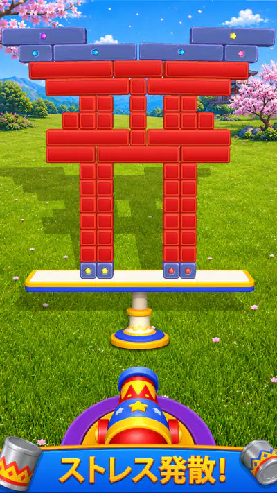 Carnival Blast! screenshot 1