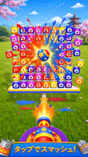 Carnival Blast! screenshot 2