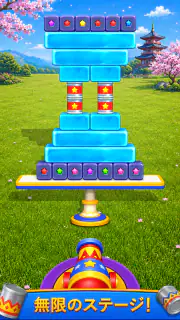 Carnival Blast! screenshot 3
