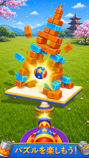 Carnival Blast! screenshot 5