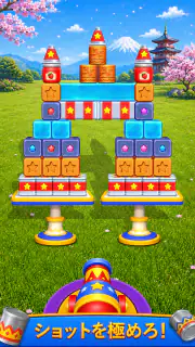 Carnival Blast! screenshot 6