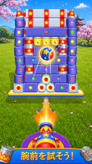 Carnival Blast! screenshot 7