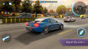 CarXハイウェイレーシング screenshot 1