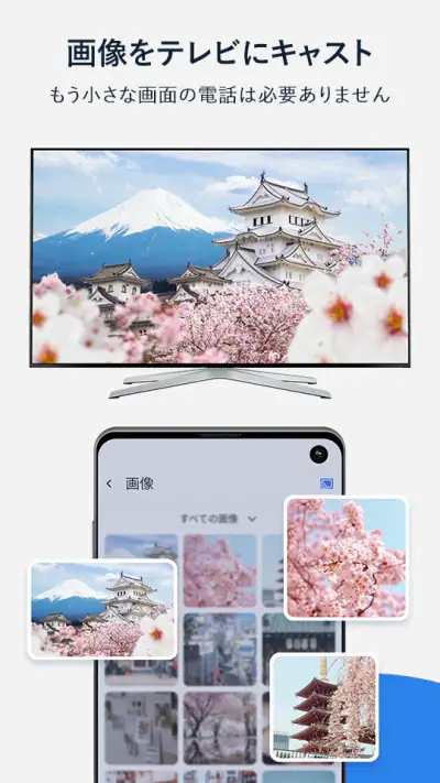 Cast for Chromecast & TV Cast screenshot 1