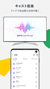 Cast for Chromecast & TV Cast screenshot