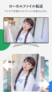 Cast for Chromecast & TV Cast screenshot