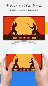 Cast for Chromecast & TV Cast screenshot