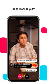 Castalk (超リアルなAI雑談アプリ キャストーク) screenshot