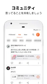 Castbox – 素晴らしいPodcastのためのアプリ screenshot