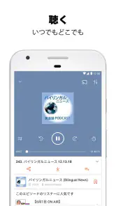 Castbox – 素晴らしいPodcastのためのアプリ screenshot