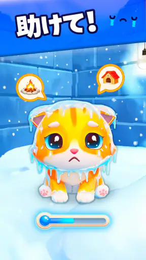 Cat Escape：かわいい子猫のねこゲーム screenshot 1