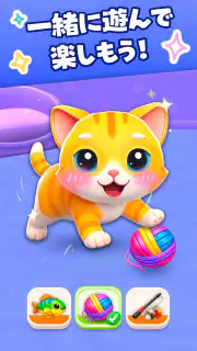 Cat Escape：かわいい子猫のねこゲーム screenshot 8