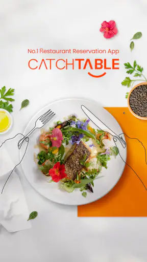 CATCHTABLE：人気レストランの順番待ち・予約 screenshot 1