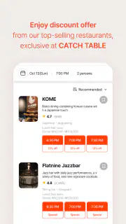 CATCHTABLE：人気レストランの順番待ち・予約 screenshot 5
