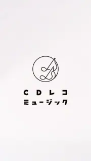 CDレコミュージック screenshot 1