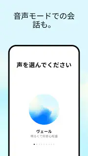 ChatGPT screenshot 2