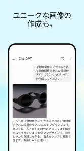 ChatGPT screenshot
