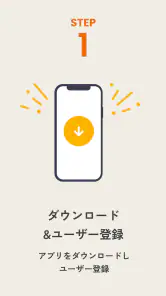 Cheer Drive - すきな商品、ドライブで応援！ screenshot