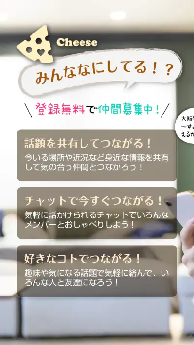 いろはに screenshot 1