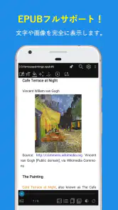 CherieViewer - Heic、EPUB、マンガ screenshot