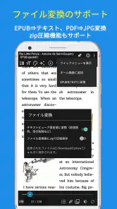 CherieViewer - Heic、EPUB、マンガ screenshot