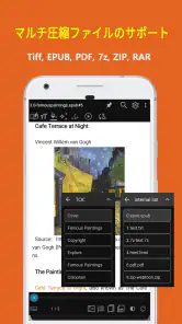 CherieViewer - Heic、EPUB、マンガ screenshot