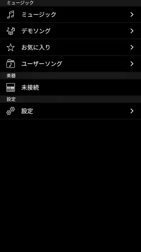 Chord Tracker screenshot 1