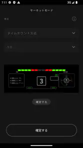 CIRCUIT MODE screenshot