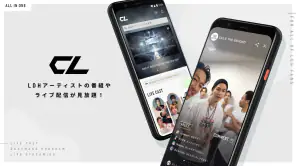CL / シーエル screenshot 1