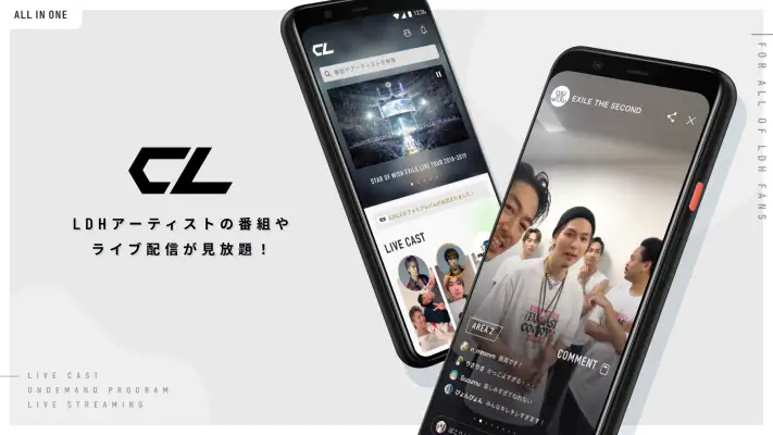 CL / シーエル screenshot 1