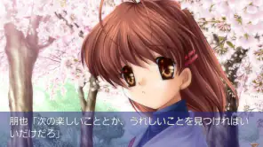 CLANNAD screenshot 1