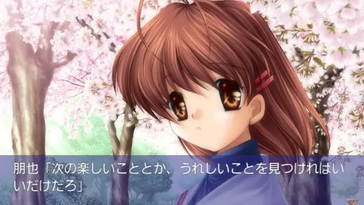 CLANNAD screenshot 1