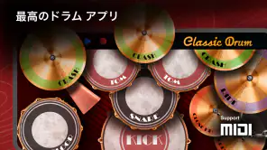 Classic Drum：電子ドラム screenshot 1