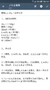 Clevノート：メモ帳、チェックリスト screenshot