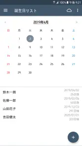 Clevノート：メモ帳、チェックリスト screenshot