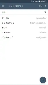 Clevノート：メモ帳、チェックリスト screenshot