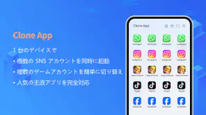Clone App-Parallel Dual Space screenshot 1