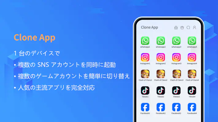 Clone App-Parallel Dual Space screenshot 1
