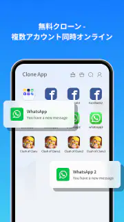 Clone App-Parallel Dual Space screenshot 2