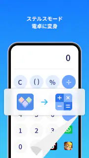 Clone App-Parallel Dual Space screenshot 3