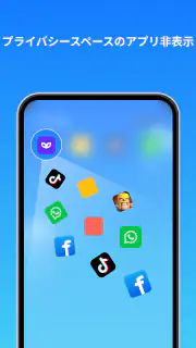 Clone App-Parallel Dual Space screenshot 4