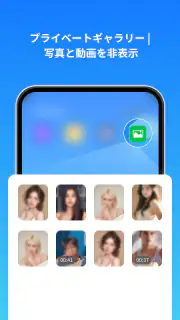 Clone App-Parallel Dual Space screenshot 5